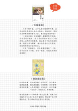 回不去的候车站-小寒奇幻小说集