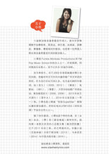 回不去的候车站-小寒奇幻小说集