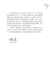 恋恋浮城-希尼尔闪小说与微型小说