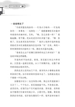 回不去的候车站-小寒奇幻小说集