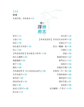 恋恋浮城-希尼尔闪小说与微型小说