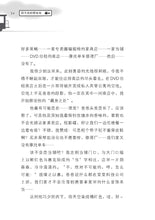 回不去的候车站-小寒奇幻小说集