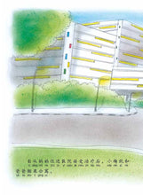 会说话的肥猫-狮城往事绘本系列 4(余广达)Picture book with Hanyu Pinyin