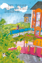 左左和右右-狮城往事绘本系列(余广达)