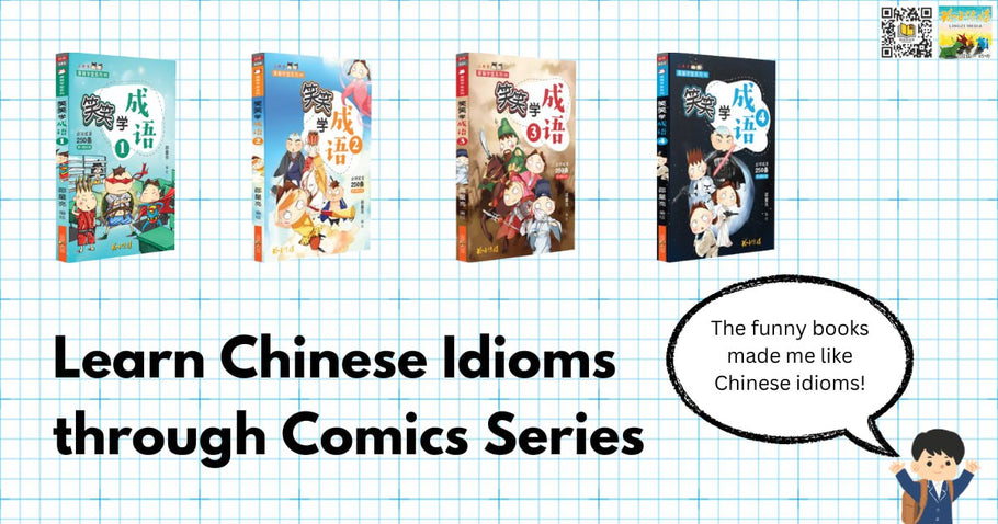 How Comics Sparked My Child's Love for Chinese Idioms