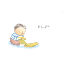 弟弟的小被子（精装）Picture book without Hanyu Pinyin