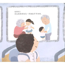 寄一个拥抱给你（精装）Picture book without Hanyu Pinyin