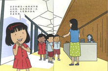 莎莎参观印族文化馆 Stacey Goes to the Indian Heritage Centre