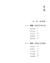 修得平常心，淡看世间事：弘一法师的人生哲学（珍藏版）