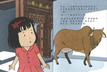 莎莎参观印族文化馆 Stacey Goes to the Indian Heritage Centre