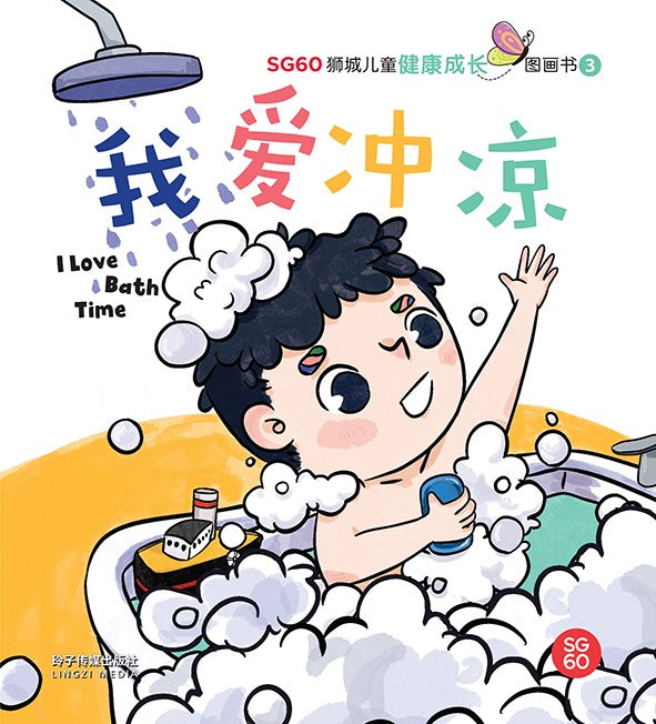 【中古】 台湾有情/青娥書房/林慧児 FULL】命中注定稀罕你21 | Old Rare You 醋王追妻便当变真香雨夜