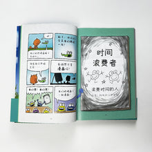 猫小子漫画俱乐部 1