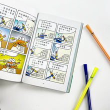猫小子漫画俱乐部 1