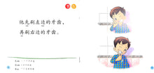 小太阳阅读计划阶段2