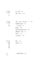 你们家缺我吗