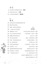人间烟雨情
