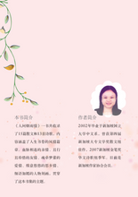 人间烟雨情