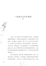 人间烟雨情