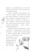 人间烟雨情