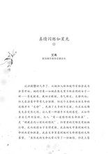 人间烟雨情