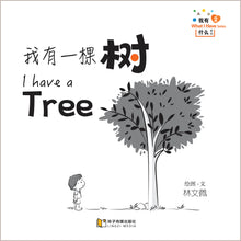 我有什么系列拼音版套装 / What I Have Series-6 books pack / with Pinyin