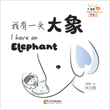 我有什么系列拼音版套装 / What I Have Series-6 books pack / with Pinyin