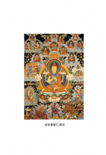 密藏续释 • 能除十方黑暗之总义——光明藏论上册~无垢海系列四/圆焰法师著