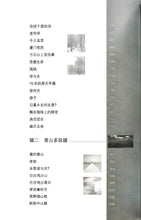 穹苍外的歌声