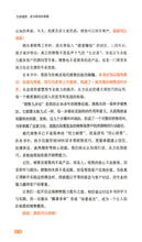 九步成交 成为销冠的秘籍