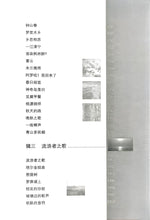 穹苍外的歌声