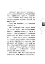 玫瑰园