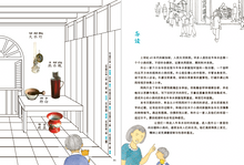 外公的小房间加长版－狮城往事绘本系列 3（虎威平装绘本）