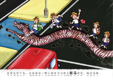 去阿嬷家－梦行空间亲情绘本（精装）Picture book with Hanyu Pinyin
