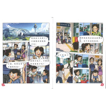 “和书一起飞”小图书系列 三年级.A （全14册） Higher Chinese Supplementary Readers Bundle for P2 (Book1 to 14)
