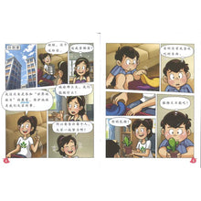“和书一起飞”小图书系列 三年级.A （全14册） Higher Chinese Supplementary Readers Bundle for P2 (Book1 to 14)