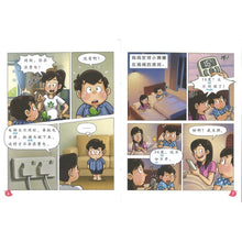 “和书一起飞”小图书系列 三年级.A （全14册） Higher Chinese Supplementary Readers Bundle for P2 (Book1 to 14)