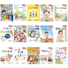 “和书一起飞”小图书系列 三年级.A （全14册） Higher Chinese Supplementary Readers Bundle for P2 (Book1 to 14)