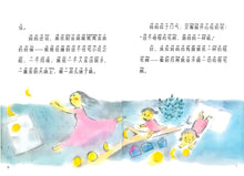大家经典桥梁书系列：月牙儿，咔嗒（拼音）