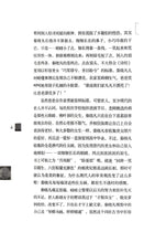 玫瑰园