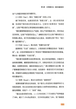 九步成交 成为销冠的秘籍