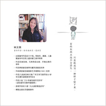 我有一头大象-我有什么系列拼音版 / What I Have Series-I have an Elephant