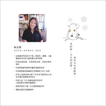 我有一头牛-我有什么系列拼音版 / What I Have Series-I have a Cow