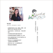 我有一只蝌蚪-我有什么系列拼音版 / What I Have Series-I have a Tadpole