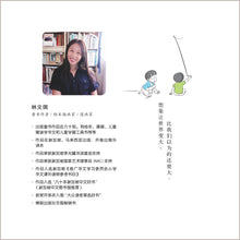 我有一支笔-我有什么系列拼音版 / What I Have Series-I have a Pen