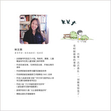 我有一群乌鸦-我有什么系列拼音版 / What I Have Series-I have a flock of Crows