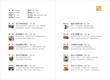 烟火岁月自在行～庞琳传记