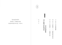 老子论：从无到有