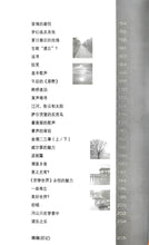 穹苍外的歌声