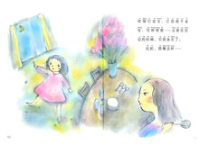 大家经典桥梁书系列：月牙儿，咔嗒（拼音）