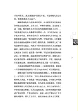 玫瑰园